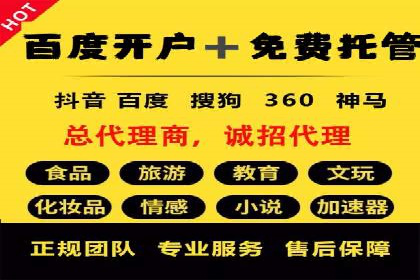 百度推广公司案例分析：效果显著的成功案例
